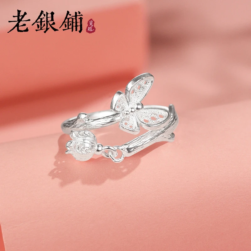 吴越老银铺 足银戒指 君影芳足银戒指时尚甜美蝴蝶活口戒指纯银