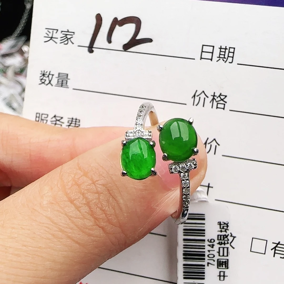 银S925镶嵌戒指翡翠戒指