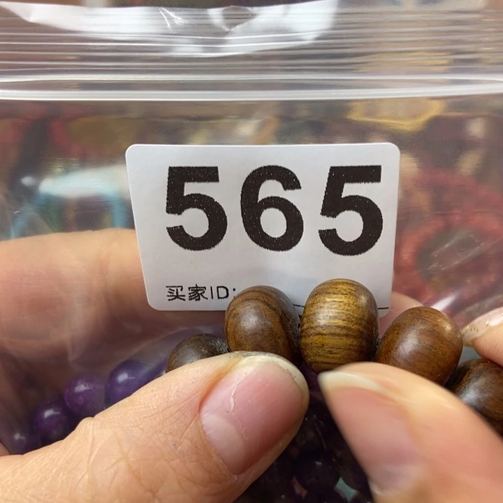 大果紫檀（缅甸花梨）用****y565号多圈0.8尺寸
