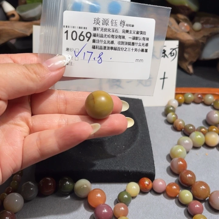 y***~玛瑙/玉髓未镶嵌原矿盐源玛瑙产地直发