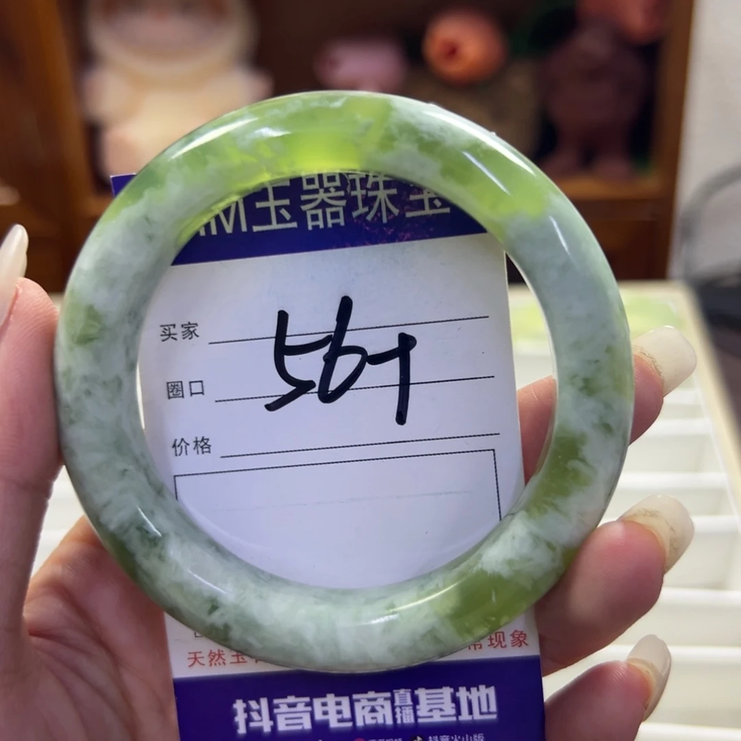 蛇纹石玉未镶嵌手镯291