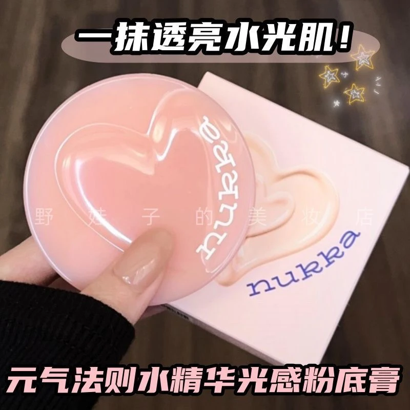 A888 元气法则水精华光感粉底膏