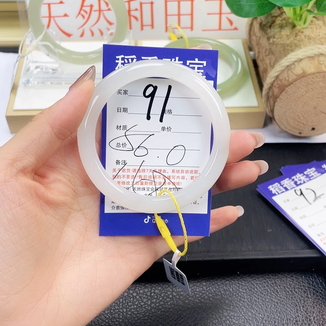 和田玉手镯未镶嵌