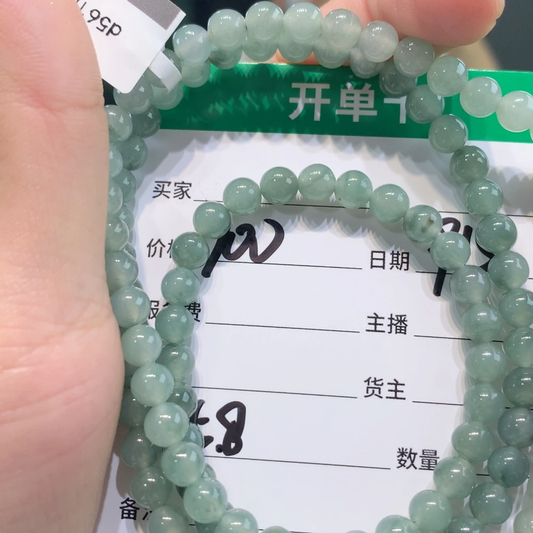 未镶嵌1定制翡翠