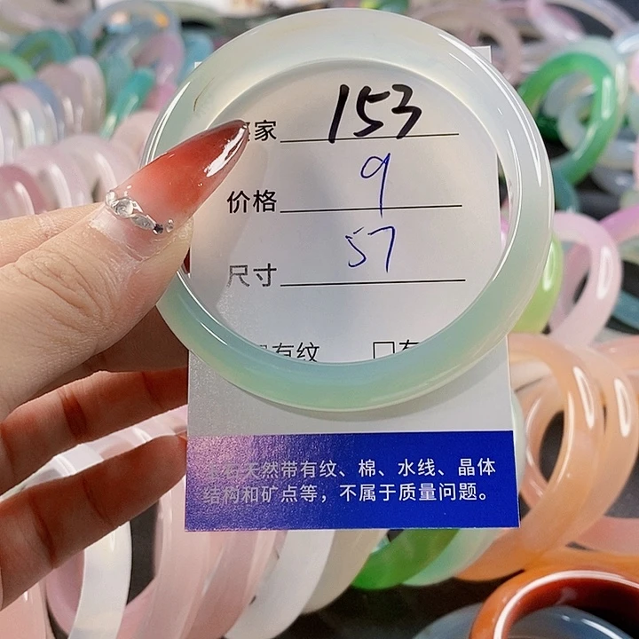 手镯玛瑙/玉髓未镶嵌153