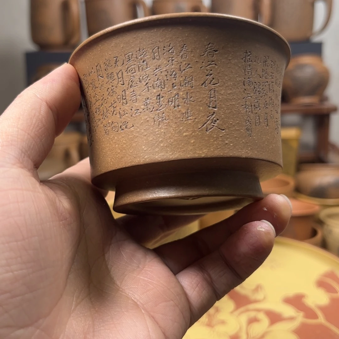 紫砂杯子时***华微瑕疵无锦盒春江花月夜刻绘紫砂主人杯