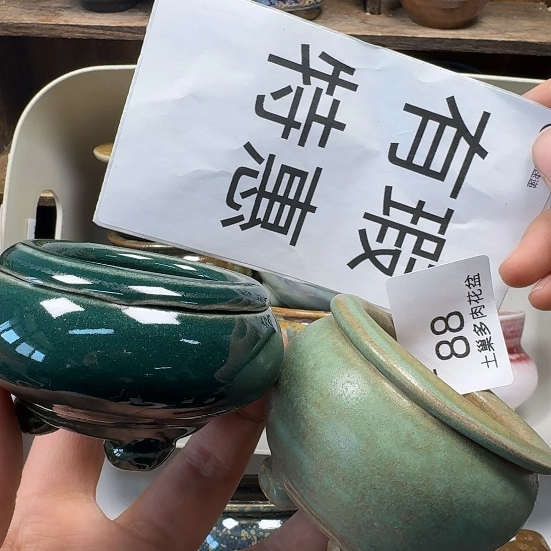 罐陶瓷艺术与工艺