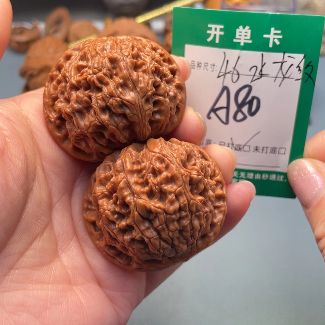 吊坠桃核文玩核桃