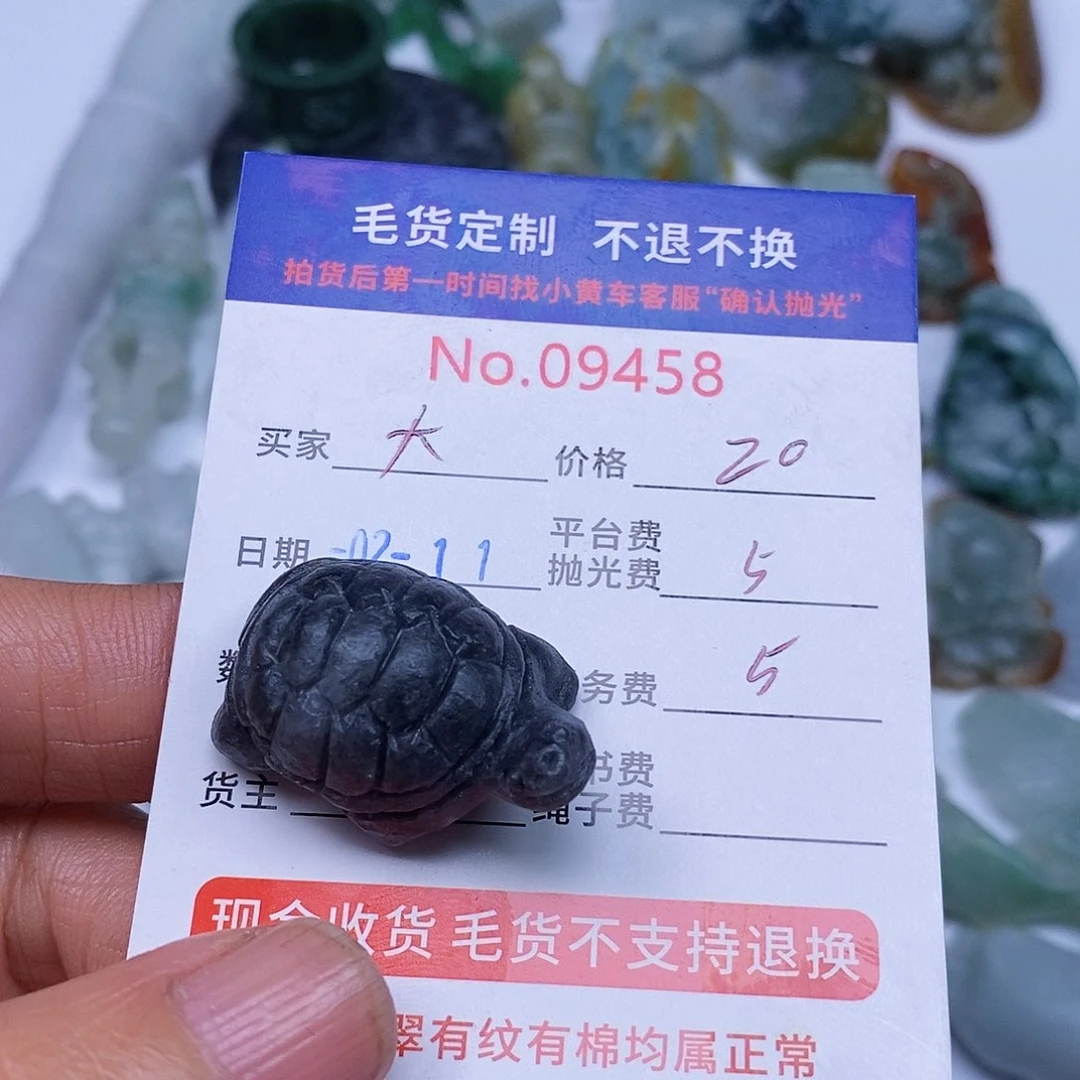 定制翡翠未镶嵌大****?