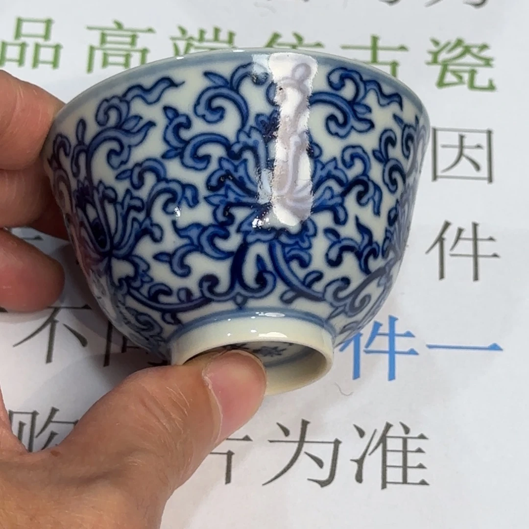 瓷杯子当代仿古精品全手工