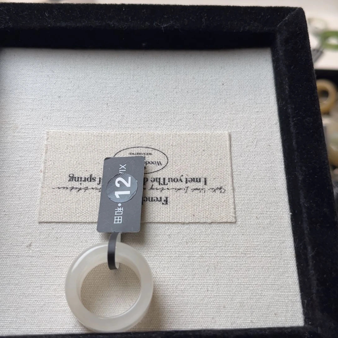 和田玉戒指未镶嵌静*子