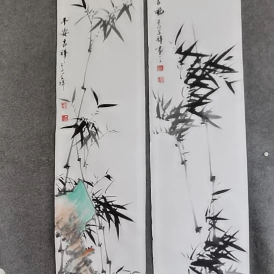 修***熄书法书书屋书法作品