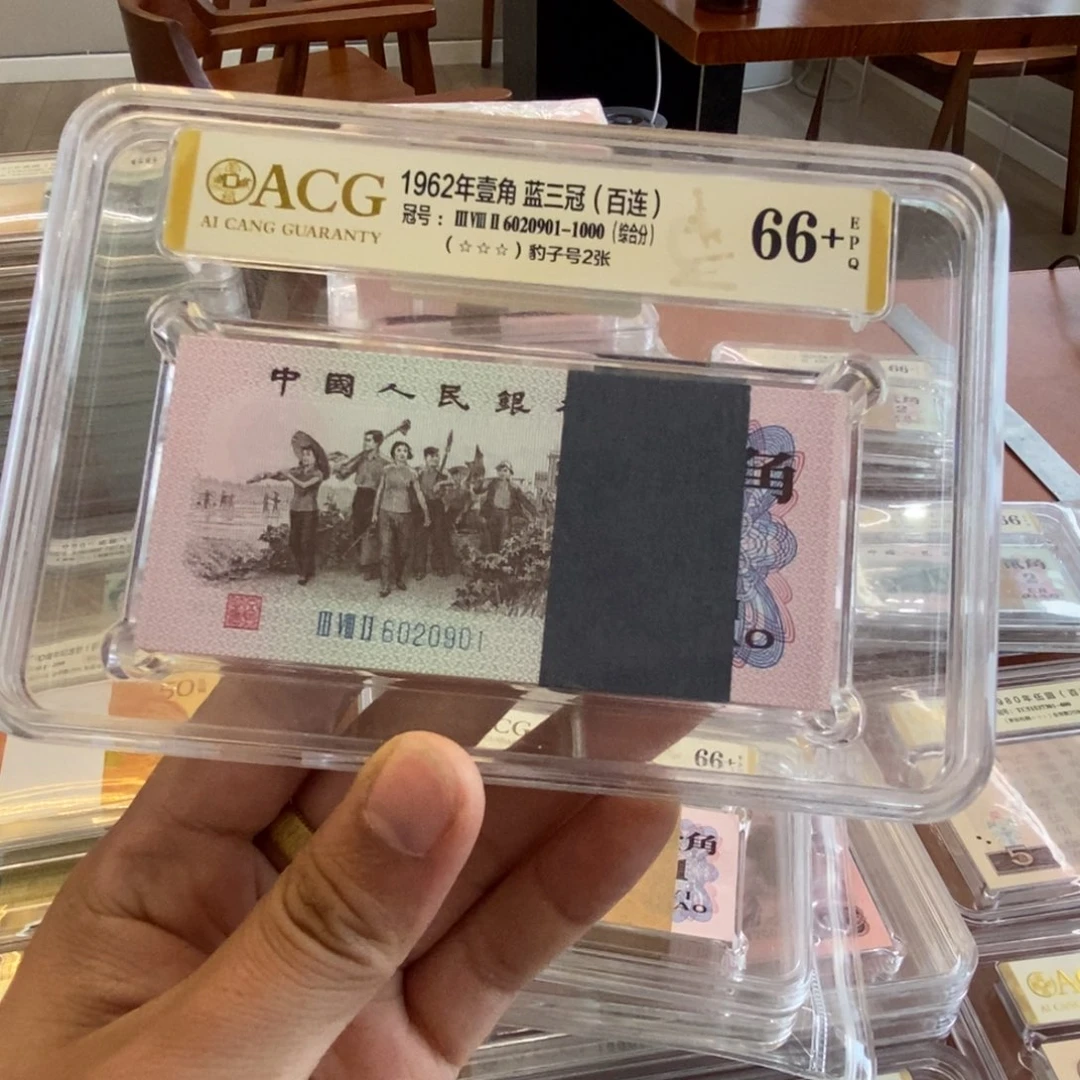 蓝三冠朦胧号百联