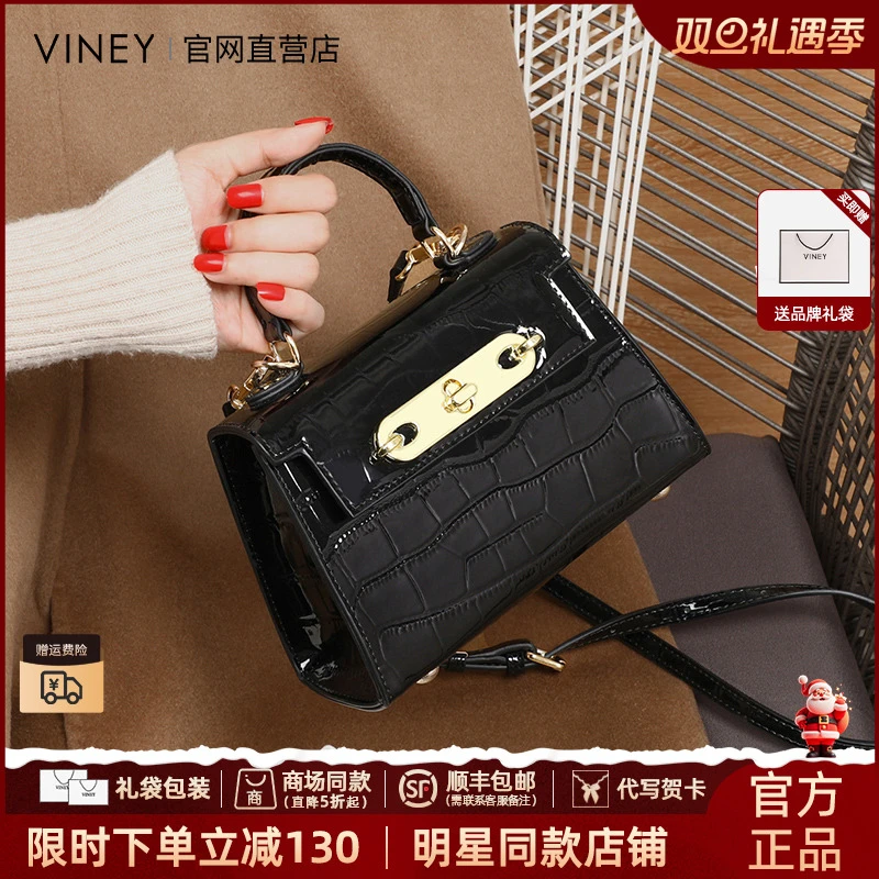 Viney真皮女包手提包网红洋气凯莉包质感潮流手拎菱格肩包S6757