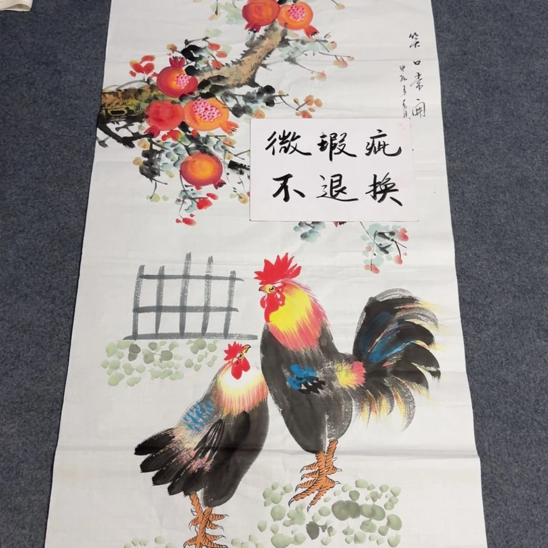 国画会娟艺术馆直播间