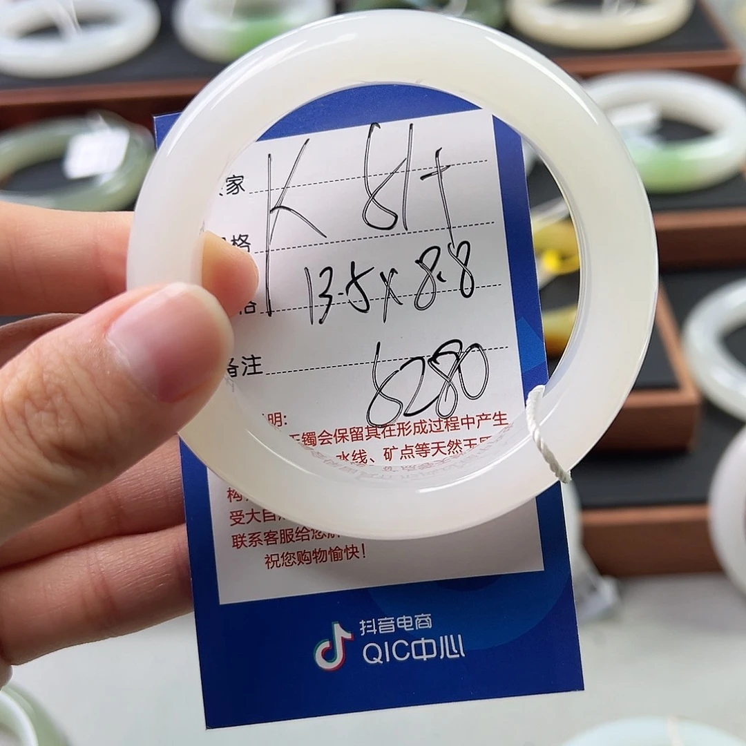 小***士和田玉未镶嵌手镯