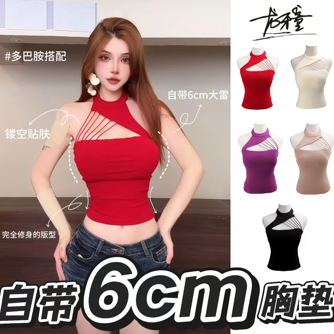龙怼怼推荐【捕蝶少女】内搭显瘦吊带背心通勤运动自带6cm胸垫修身