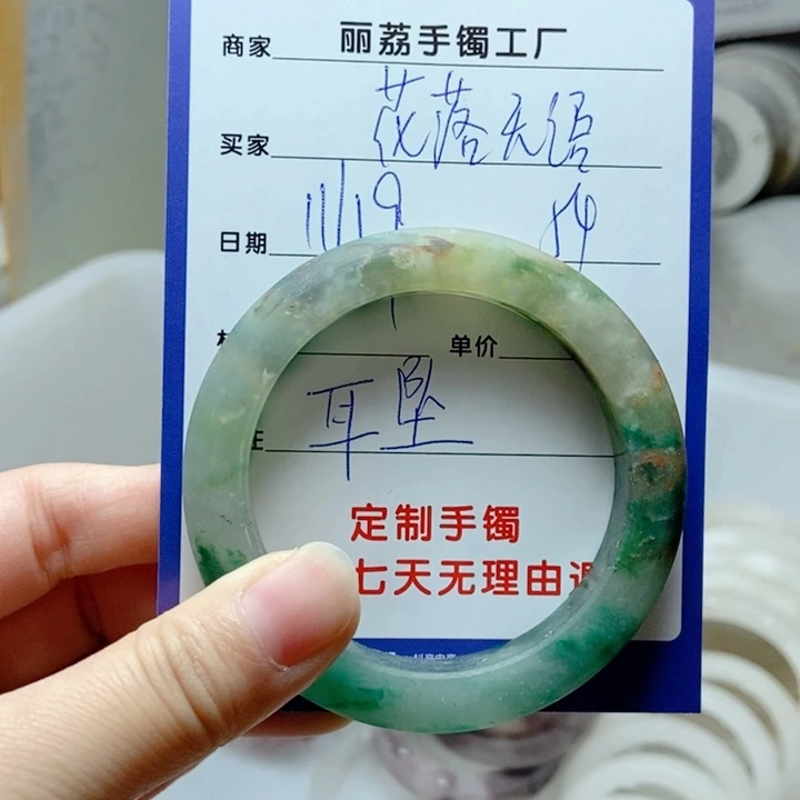 未镶嵌手镯石英质玉花**语
