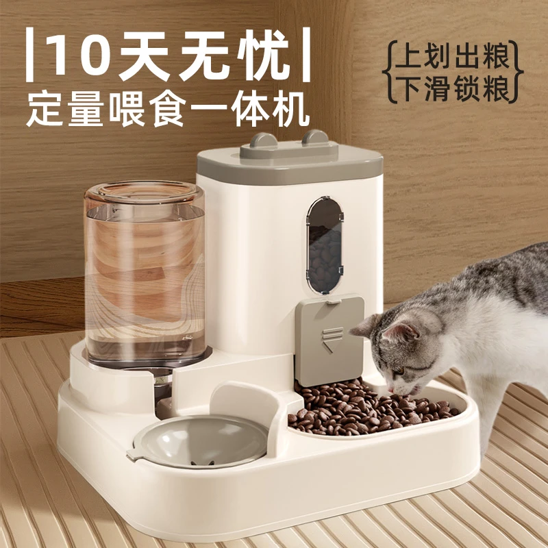 猫咪喂食饮水一体机器自动猫碗猫食盆狗狗水碗塑料投喂器宠物用品