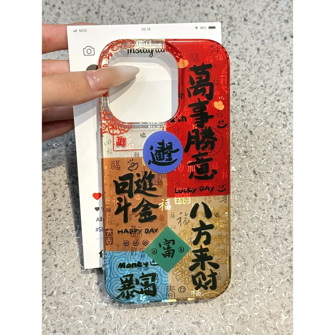 BANCA撞色万事胜意百福适用苹果16promax手机壳iphone15/14高级13