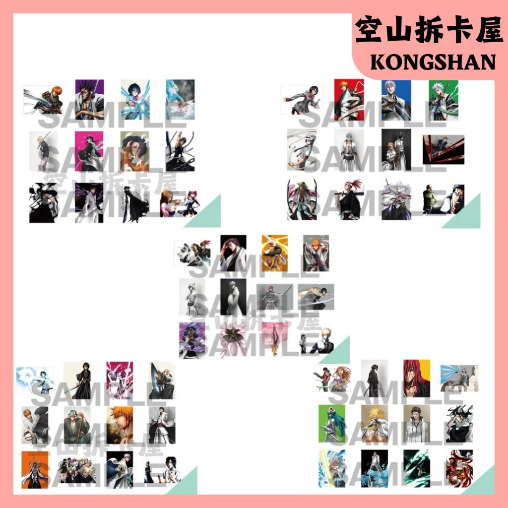 （盲盒代拆）死神BLEACH横滨展A4海报 盲盒