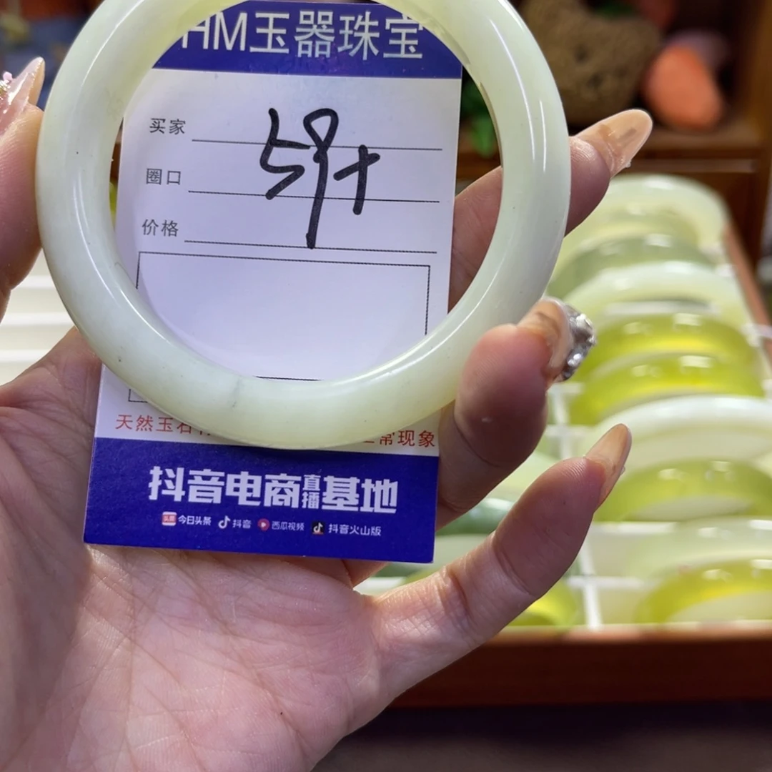 蛇纹石玉未镶嵌手镯13