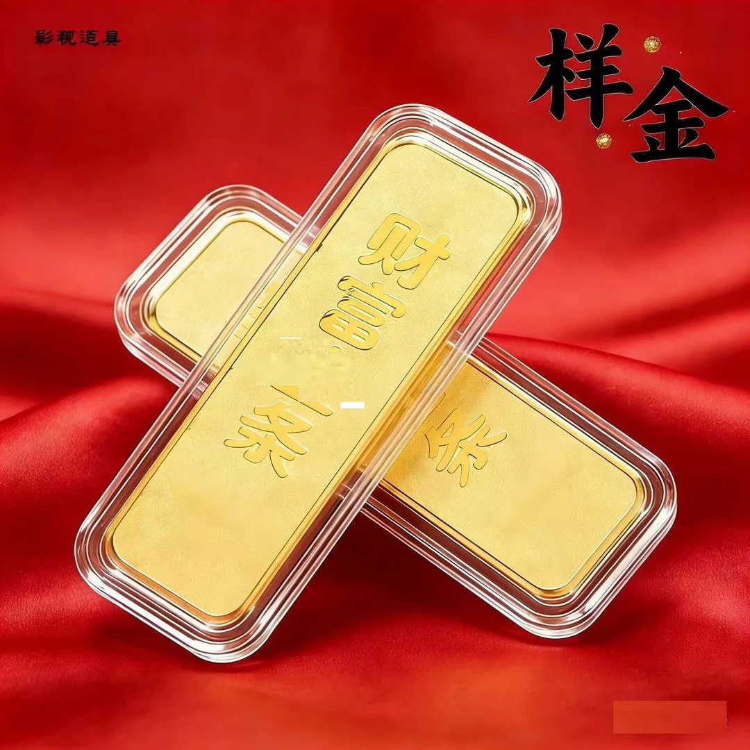 20克 财富投资 展示创意摆件生财有道伴手大礼 亚克力包装样金