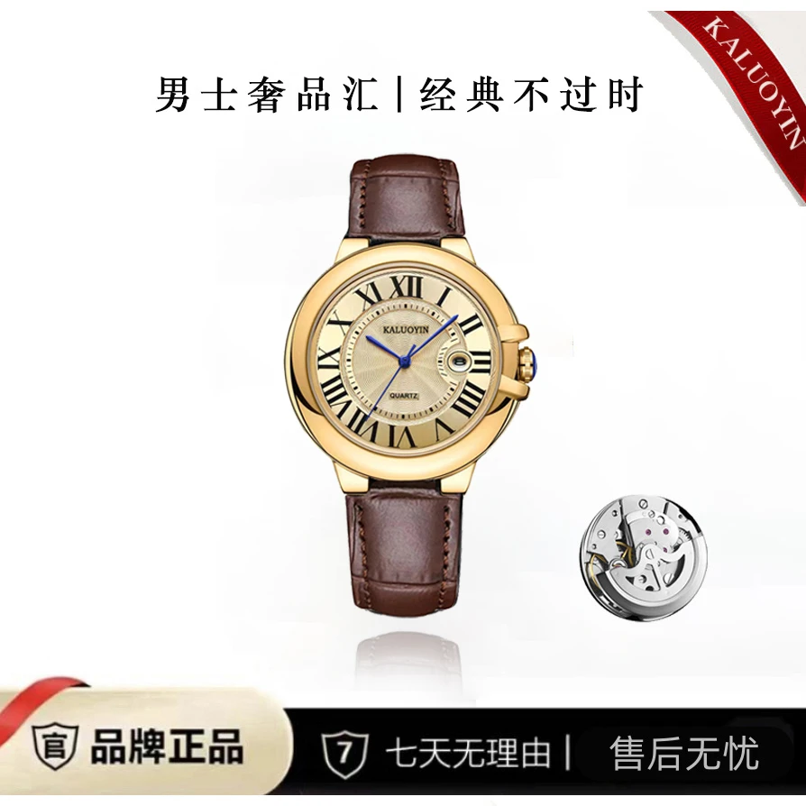 气球系列 高端透背陀飞轮男士腕表金面咖带8003 H