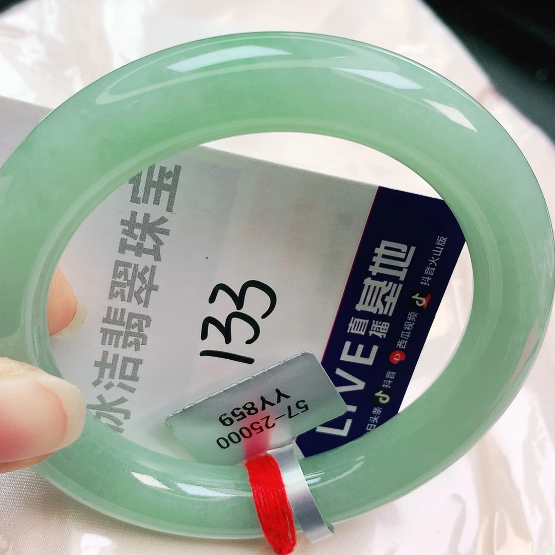 未镶嵌手镯翡翠缅甸天然A货翡翠手镯