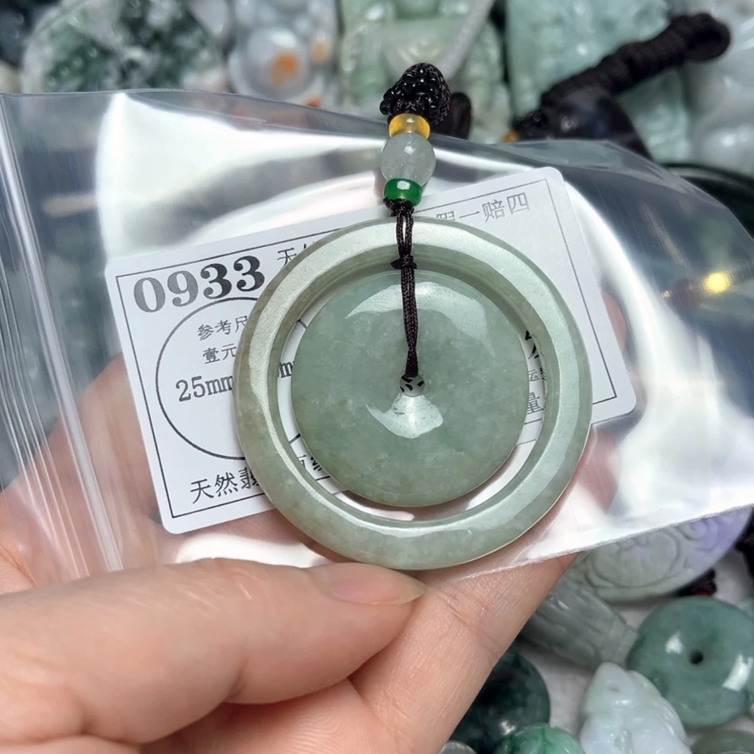 翡翠吊坠(不含链)未镶嵌0933