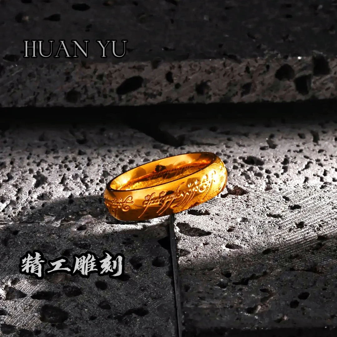 HUANYU 镀K金 指环王同款魔戒金色男士戒指拉丁文雕刻