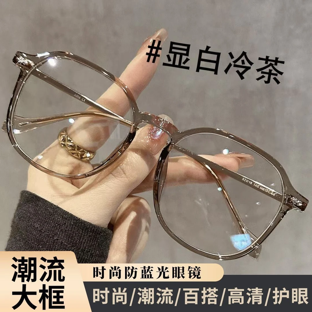 变焦远近两用高清老花眼镜时尚度数蓝光年轻老花镜老年人眼镜