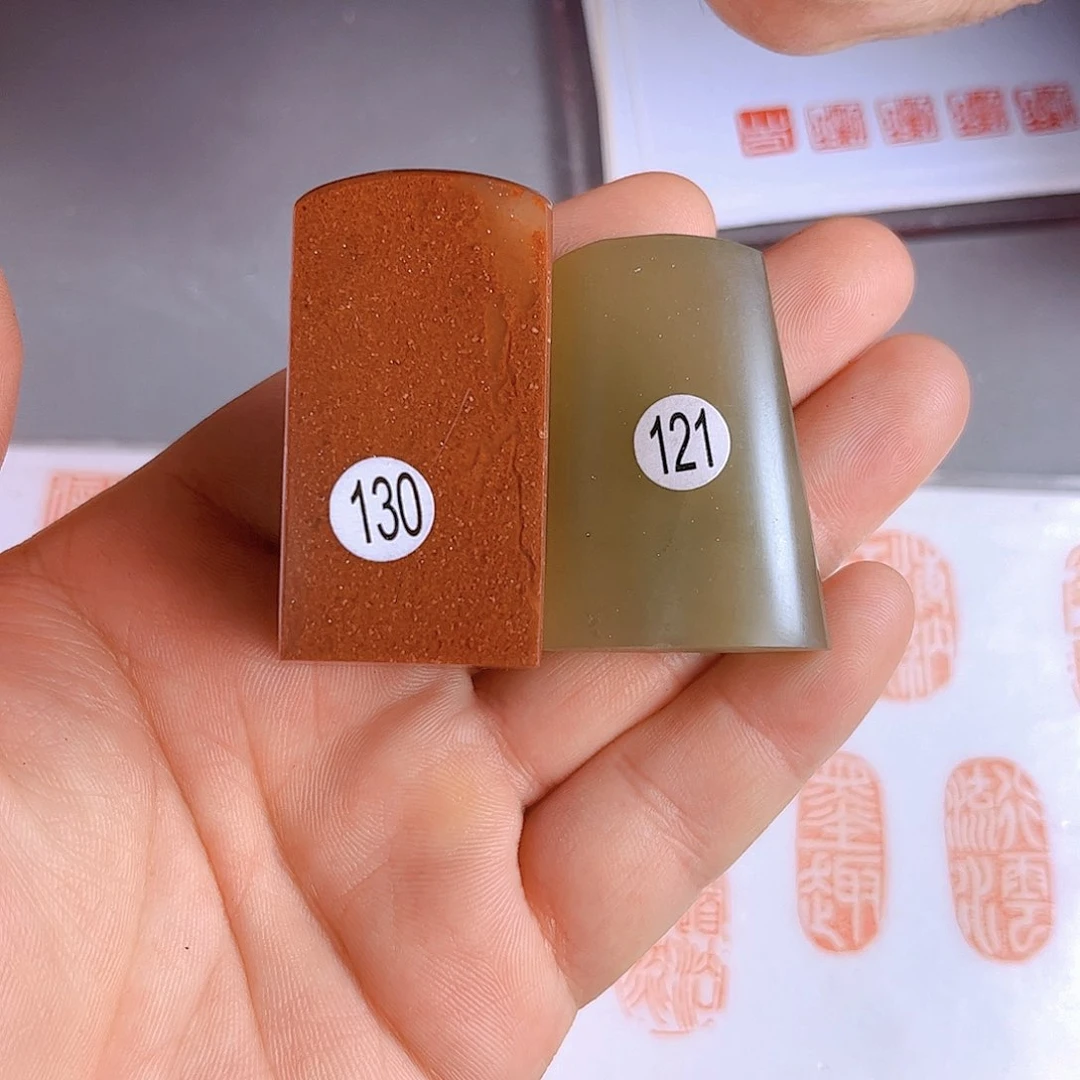 寿山石印石笔**恋130+121号两方