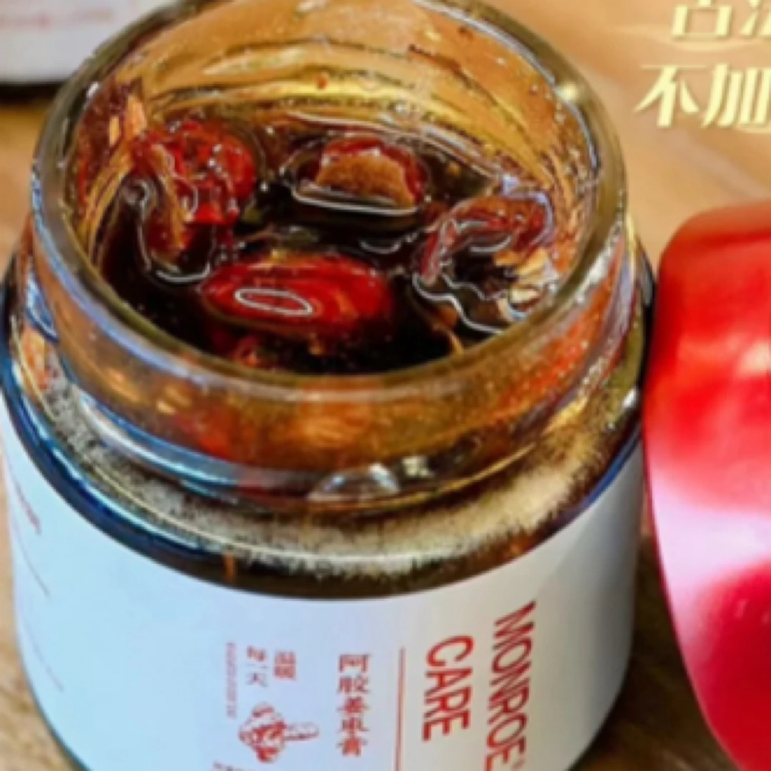 【小小米】阿胶饮～枸杞子姜膏饮