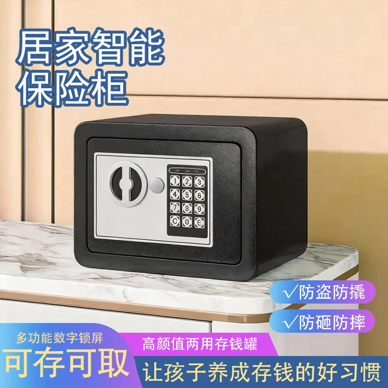 创意保险箱儿童迷你型存钱罐电子密码储物存钱罐可投币智能防盗箱