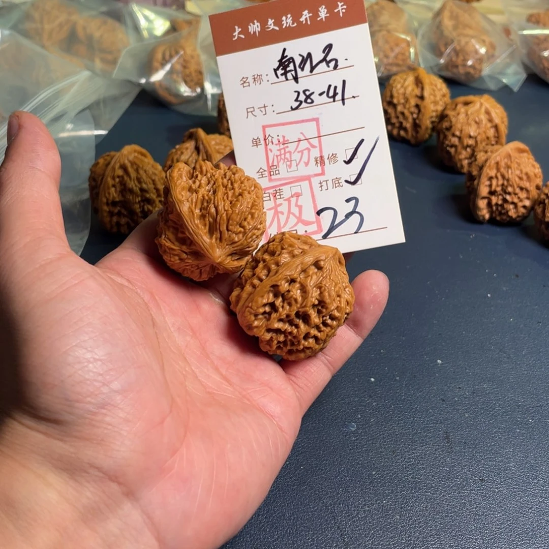 文玩核桃把件文玩核桃23