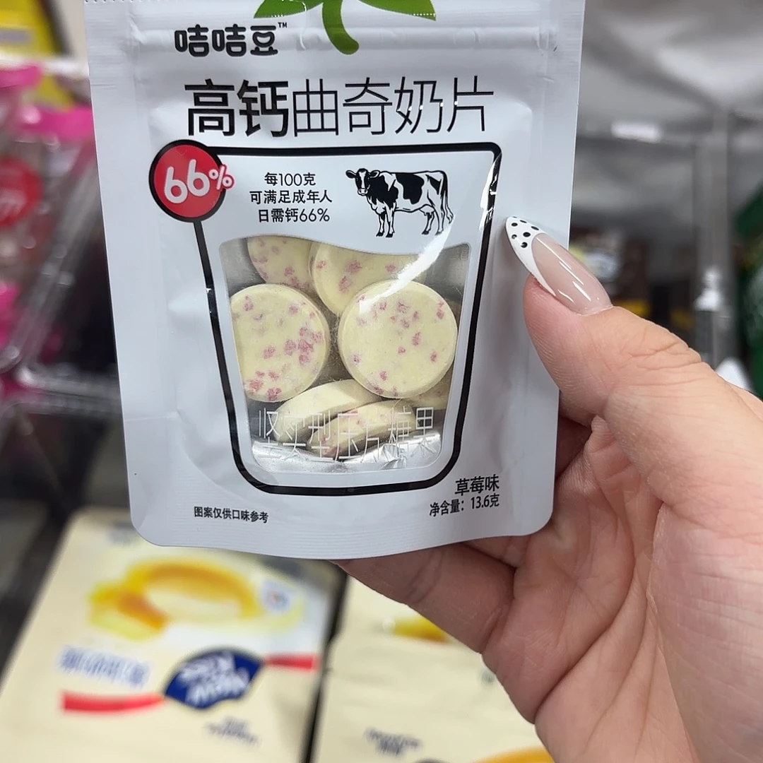 布艺非金属草莓一包