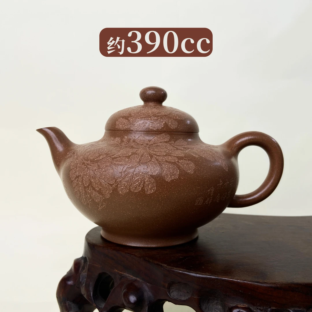 宜兴手工紫砂壶 GPQ4366-7（范家壶庄）