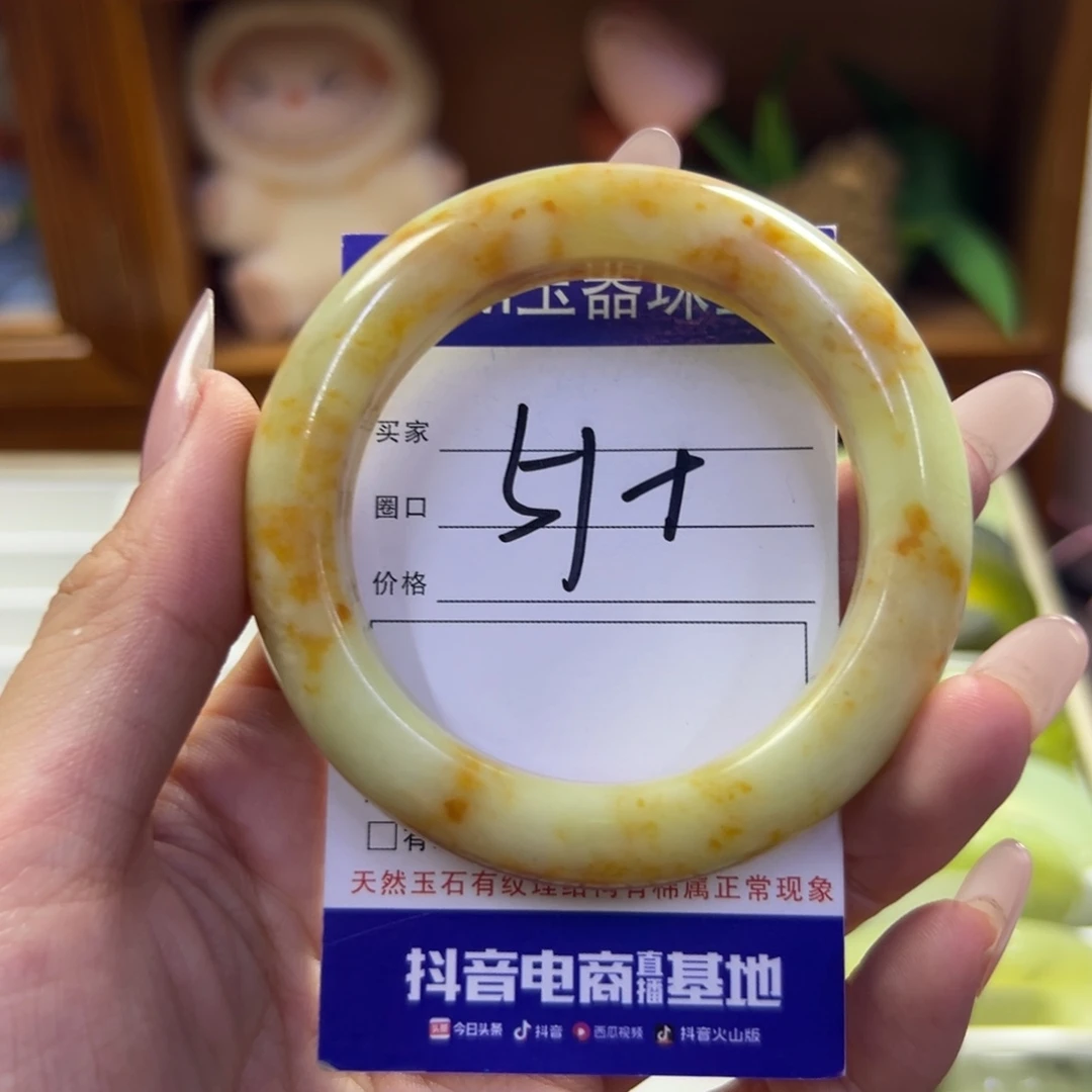 未镶嵌蛇纹石玉手镯710