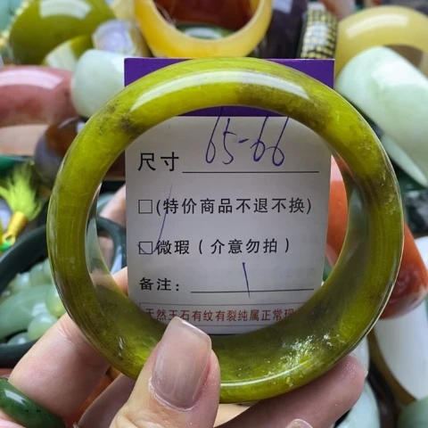 蛇纹石玉手镯未镶嵌