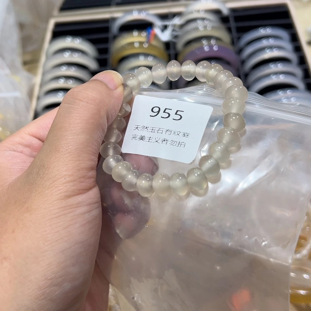 ˗***牛玛瑙/玉髓未镶嵌手镯