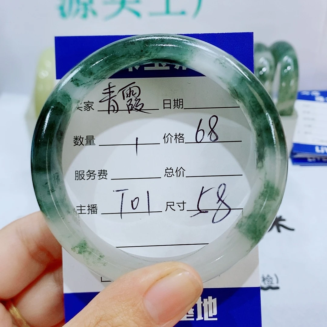 未镶嵌手镯石英质玉T01