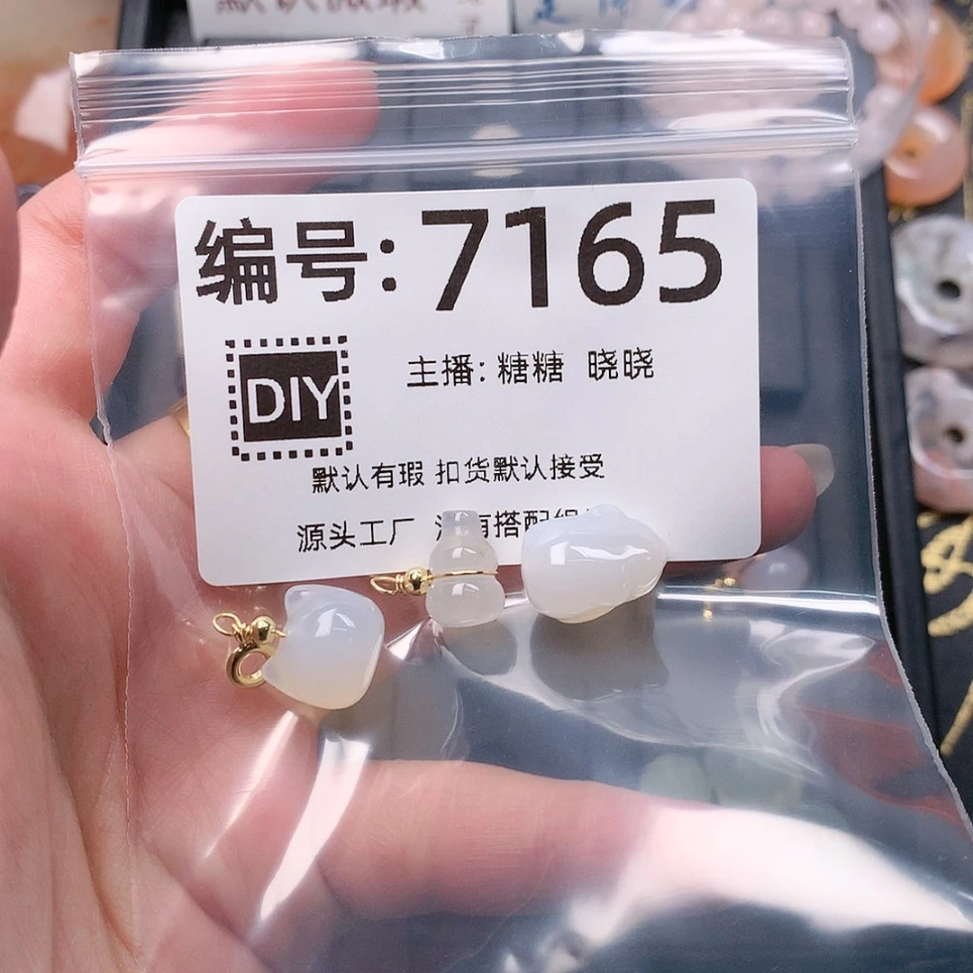 玛瑙/玉髓合金颈饰✨****✨