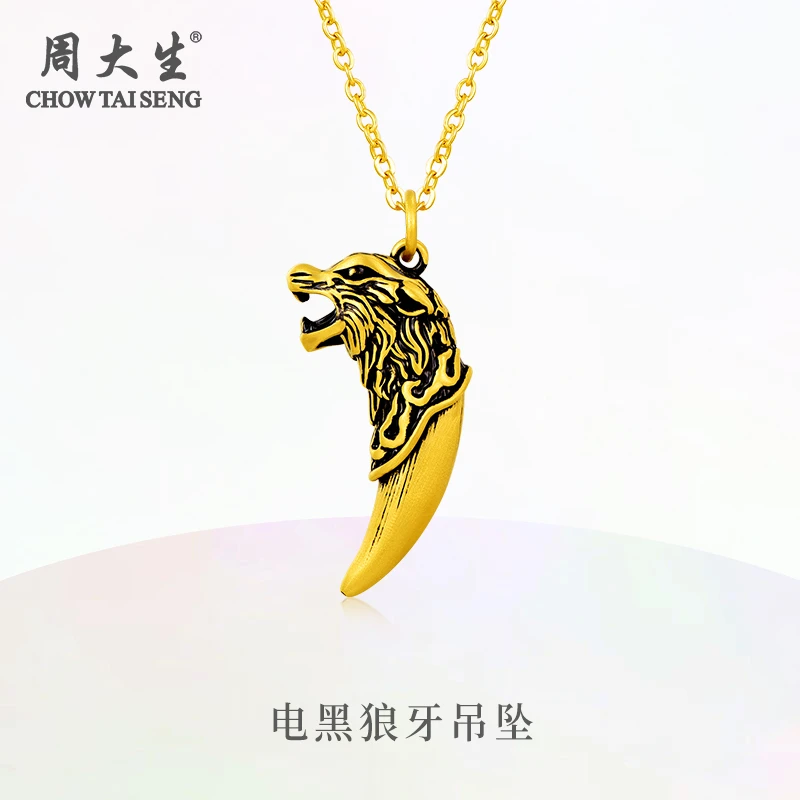 Chow Tai Seng/周大生足金999珐琅电黑狼牙吊坠送男女友礼物