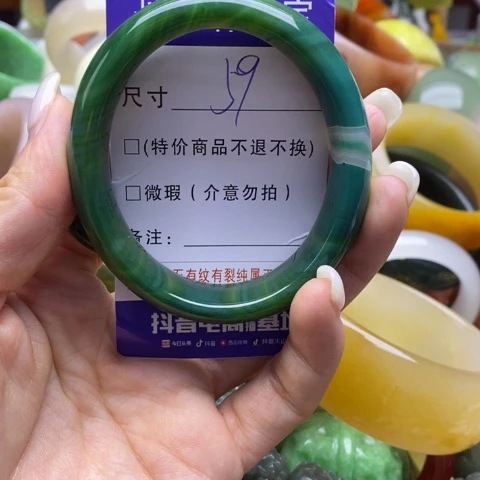 手镯玛瑙/玉髓未镶嵌