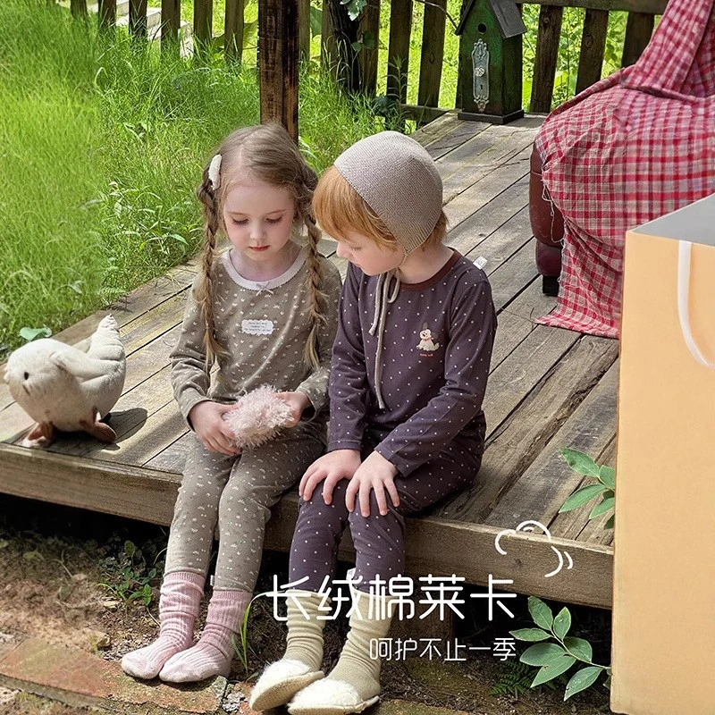 安美雅秋季长袖莱卡套装儿童家居服儿童睡衣套装秋衣秋裤套装1LK5