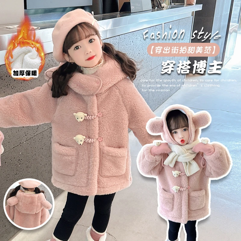 中小童女童毛呢外套呢子大衣粉色毛毛衣秋冬款小女孩洋气上衣保暖