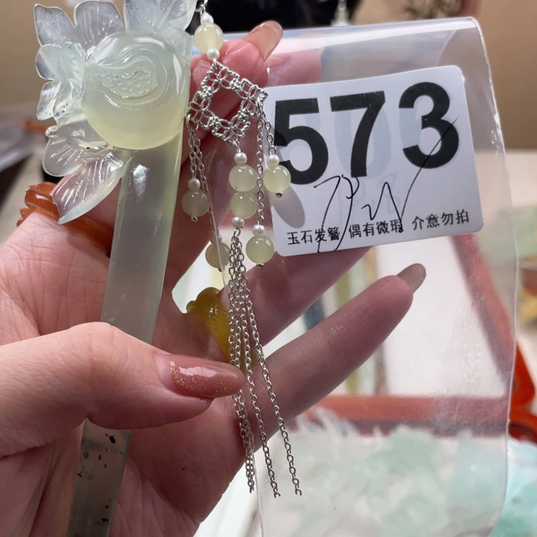 蛇纹石玉发饰未镶嵌