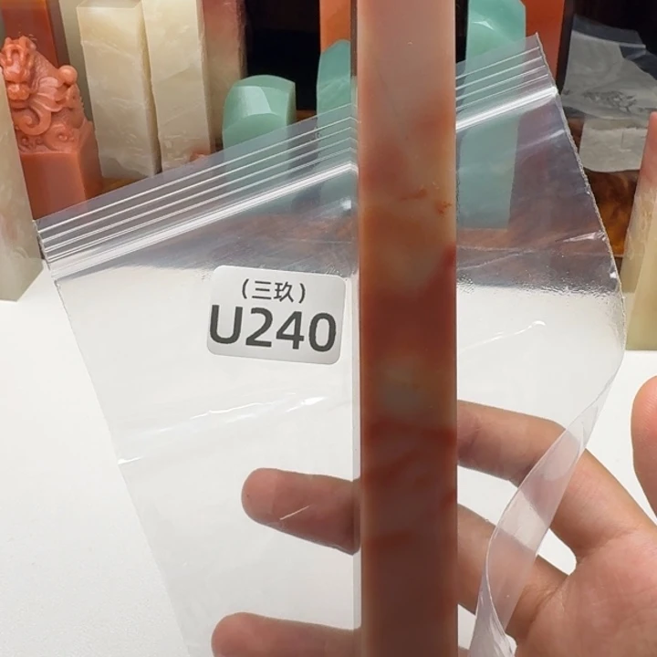 拾***堂印石寿山石老挝 老挝 老挝