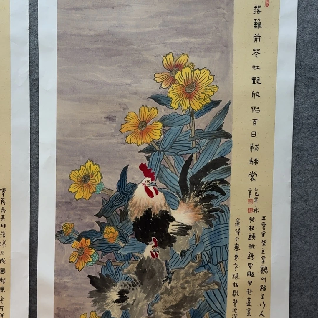 国画四尺作品花鸟哈哈哈